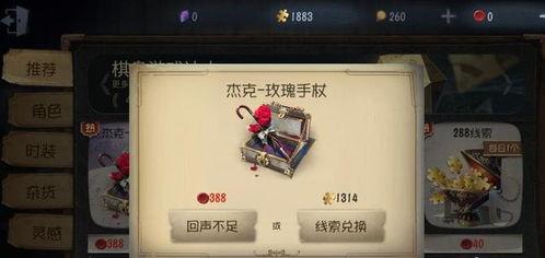 第五人格最新爆料返厂,神秘返厂，全新爆料揭示游戏新篇章