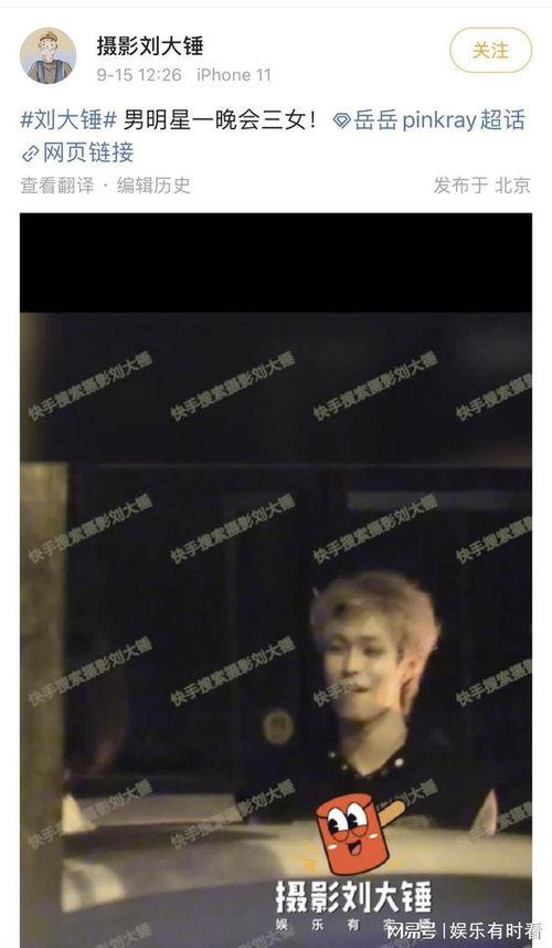 黄大锤最新爆料新闻,最新爆料新闻背后的惊人真相 第1张 黄大锤最新爆料新闻,最新爆料新闻背后的惊人真相 第1张