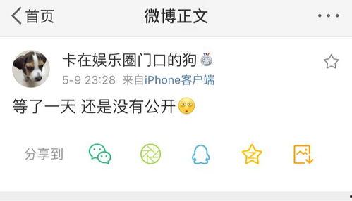 暗黑爆料免费吃瓜在线 第1张 暗黑爆料免费吃瓜在线 第1张