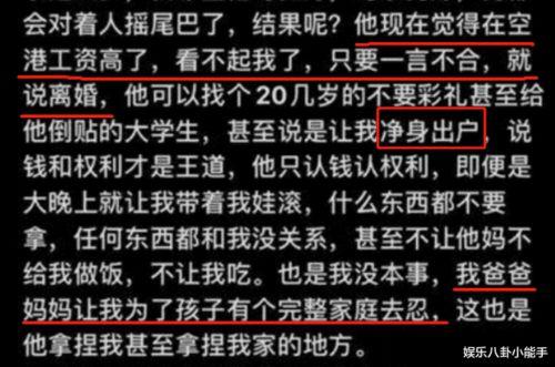 谁爆料家暴视频最新版本,家暴视频揭露惊人真相，受害者勇敢发声  第1张