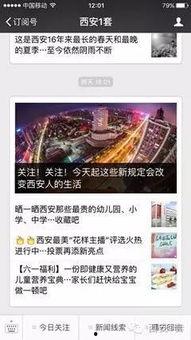 安岳新闻爆料平台电话是多少 第1张 安岳新闻爆料平台电话是多少 第1张