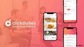 阿里人最新爆料小程序  第1张