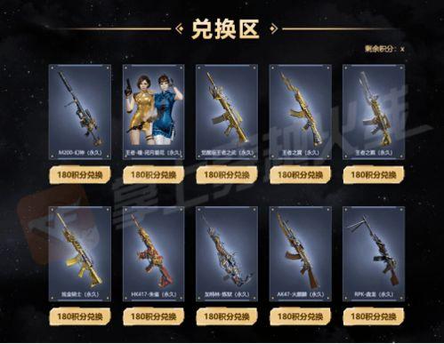 幻神皮肤最新活动爆料图