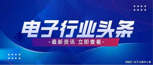 揭阳最新爆料消息新闻头条,重磅新闻头条引发社会关注  第2张