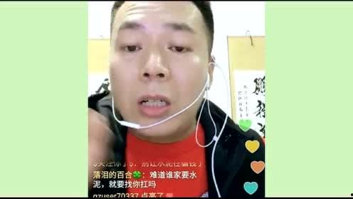 新闻爆料大网红的事,新闻爆料背后的真相与争议 第1张 新闻爆料大网红的事,新闻爆料背后的真相与争议 第1张