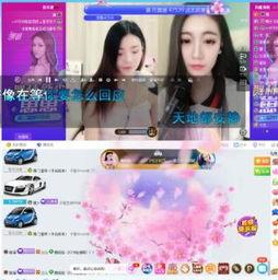 直播小视频在线观看,一键解锁精彩瞬间 第1张 直播小视频在线观看,一键解锁精彩瞬间 第1张