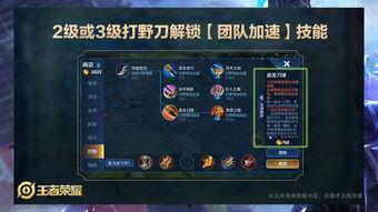 王者幻神最新爆料视频,神秘幻神角色首度亮相,游戏剧情再掀波澜 第1张 王者幻神最新爆料视频,神秘幻神角色首度亮相,游戏剧情再掀波澜 第1张