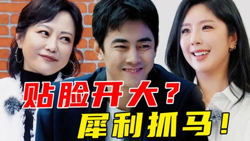 辛辣秘闻娱乐圈吃瓜  第2张