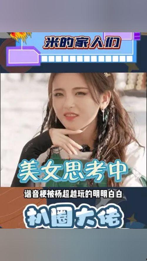 娱乐吃瓜酱家人们百度云,揭秘娱乐圈幕后故事